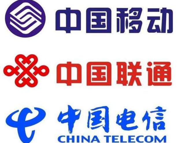 廣電成為第四大運營商 機遇與挑戰并存，基礎電信業務誰主沉?。? />
</span>
<span id=